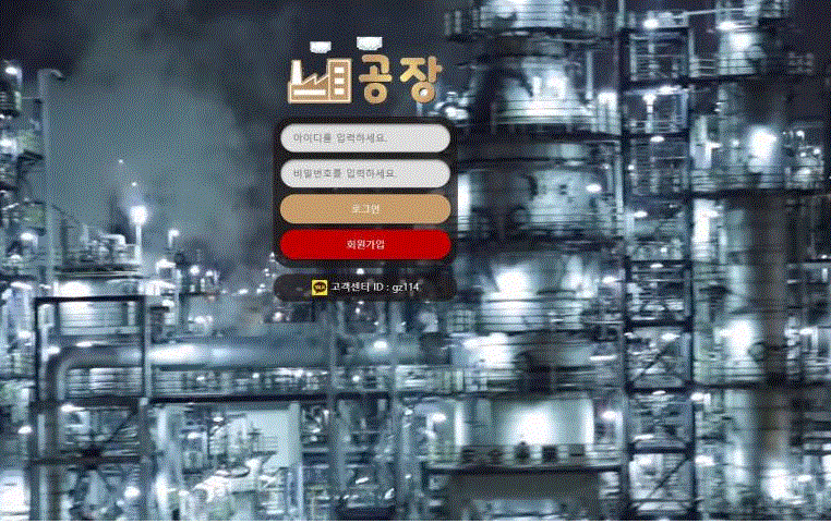 공장먹튀, 60만원