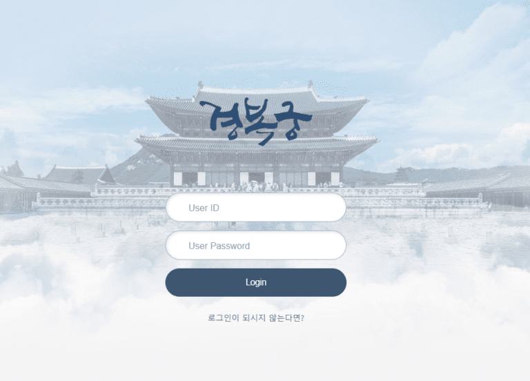 경복궁먹튀