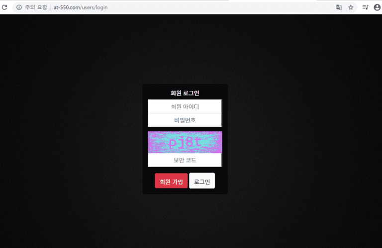 오토볼먹튀