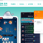 인싸포커먹튀