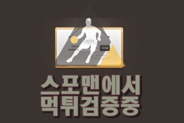 멤버신규사이트