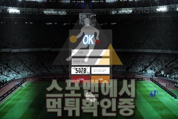 OKBET먹튀