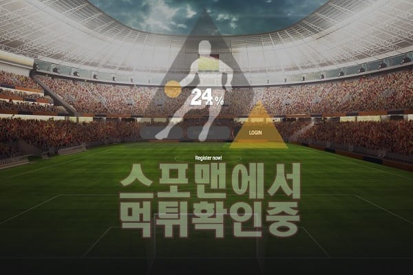 24%신규사이트