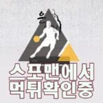 은가비 신규사이트