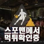 PUBS 신규사이트