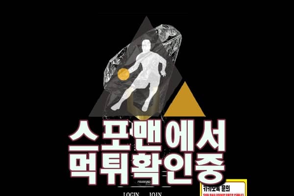 헤비 신규사이트