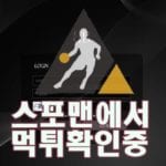 BB 신규사이트