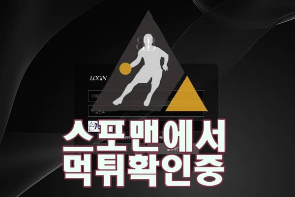 BB 신규사이트