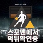 AMG 신규사이트