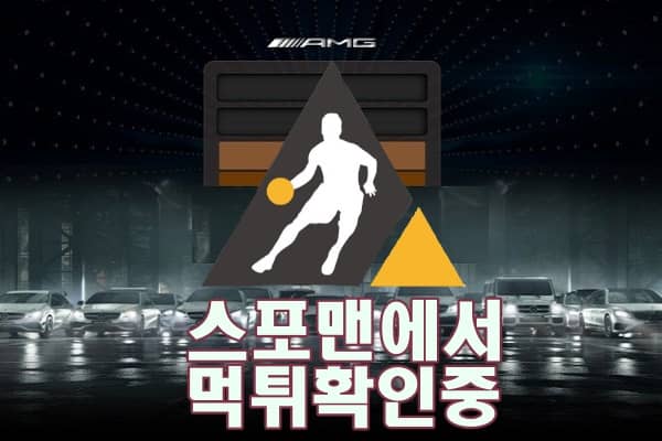 AMG 신규사이트