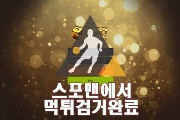 판도라카지노 먹튀사이트