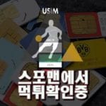 유심신규사이트