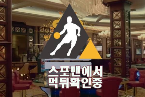 빵빵카지노 먹튀사이트