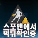 SMGAME 신규사이트