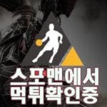 헥토르 신규사이트