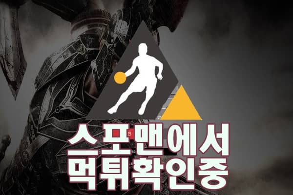 헥토르 신규사이트