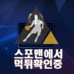 1ST 신규사이트