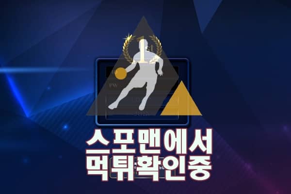 1ST 신규사이트