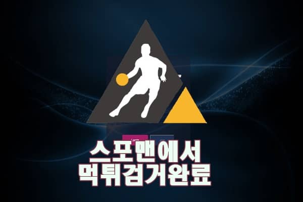 돈크벳 먹튀사이트