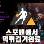 시티카지노 먹튀사이트