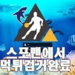 블루오션 먹튀사이트