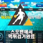 오션비치 먹튀사이트