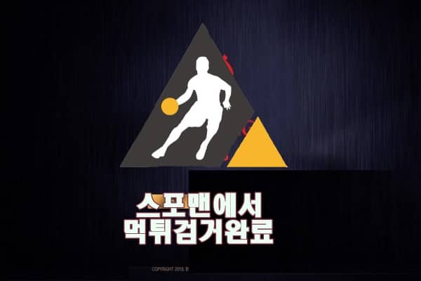 겐팅 먹튀사이트