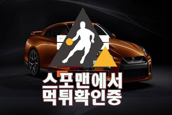 오렌지 신규사이트