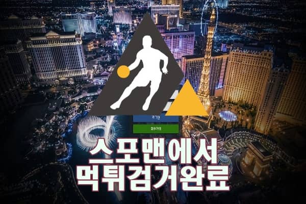 5000BET 먹튀사이트