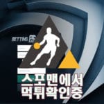 BS 신규사이트