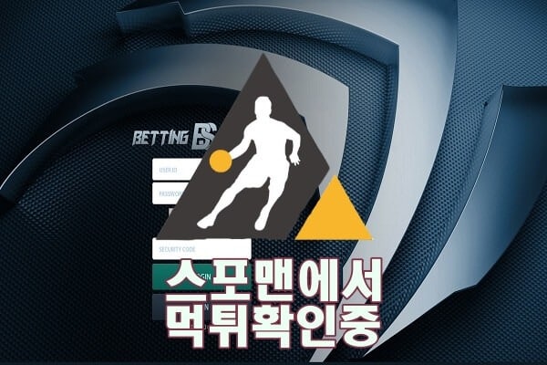 BS 신규사이트