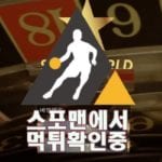 STARWORLD 신규사이트