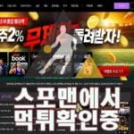 원커넥트 신규사이트