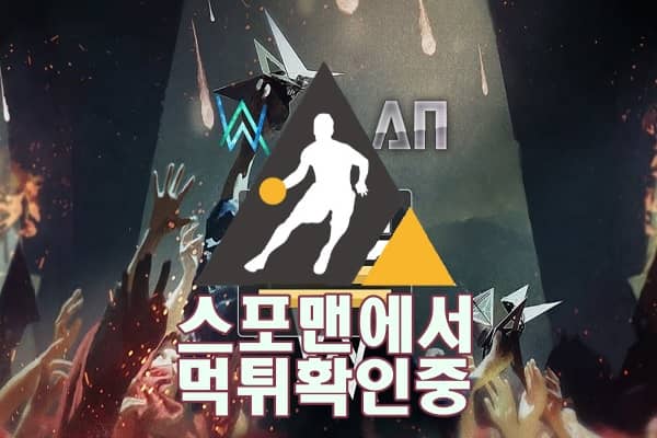 ALAN 신규사이트