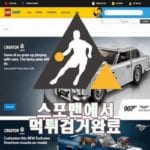 투스타 먹튀사이트