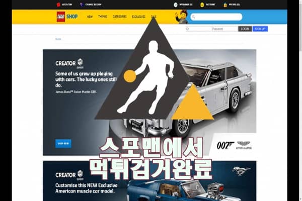 투스타 먹튀사이트