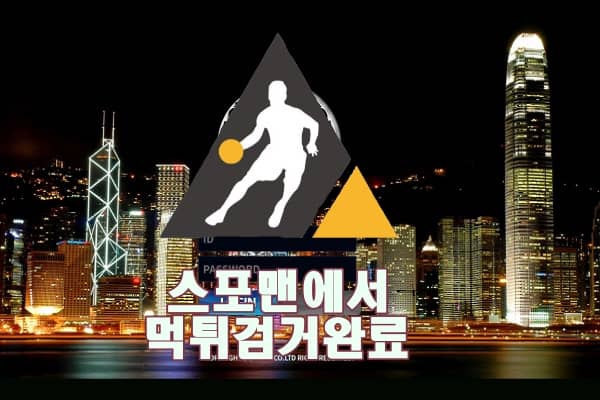 비젯 먹튀사이트