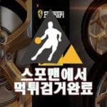 페라리 먹튀사이트