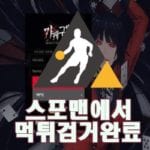 카케구루 먹튀사이트