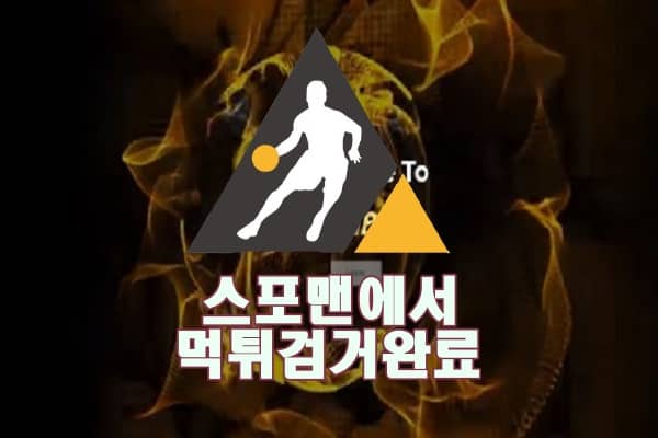 코인벳 먹튀사이트