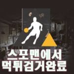 벳카페 먹튀사이트