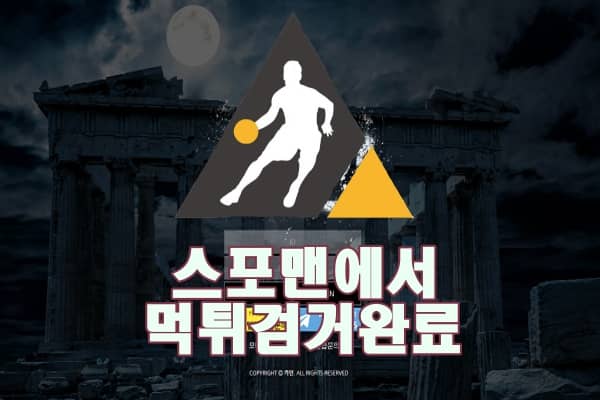 카인 먹튀사이트