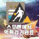 보물선 먹튀사이트