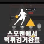 큐트레이딩 먹튀사이트