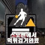 블랙카드 먹튀사이트