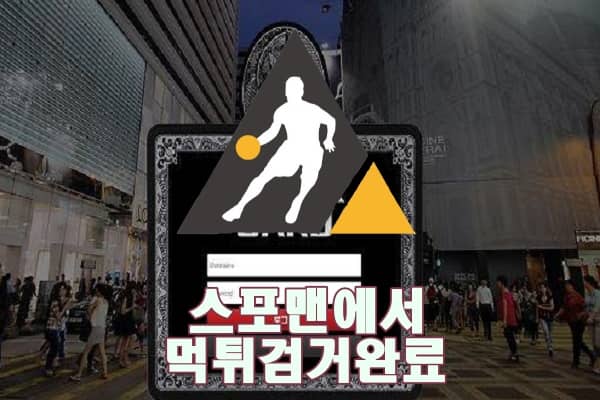 블랙카드 먹튀사이트