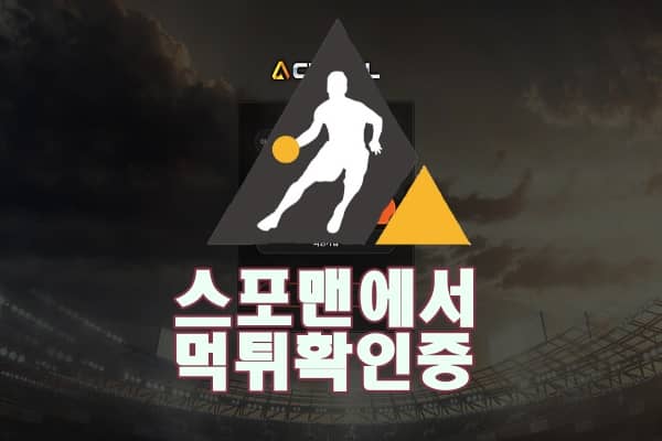 카날 신규사이트