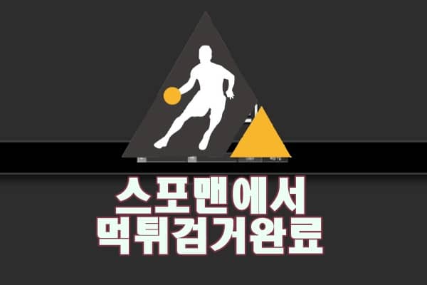 샤넬 먹튀사이트