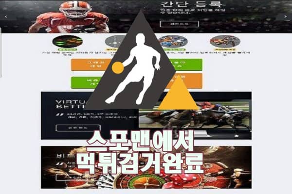 지니게임 먹튀사이트