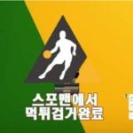 알토란 먹튀사이트